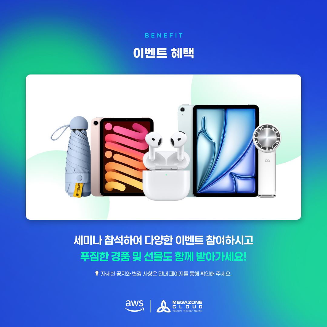 AI-connect-2025_sns5