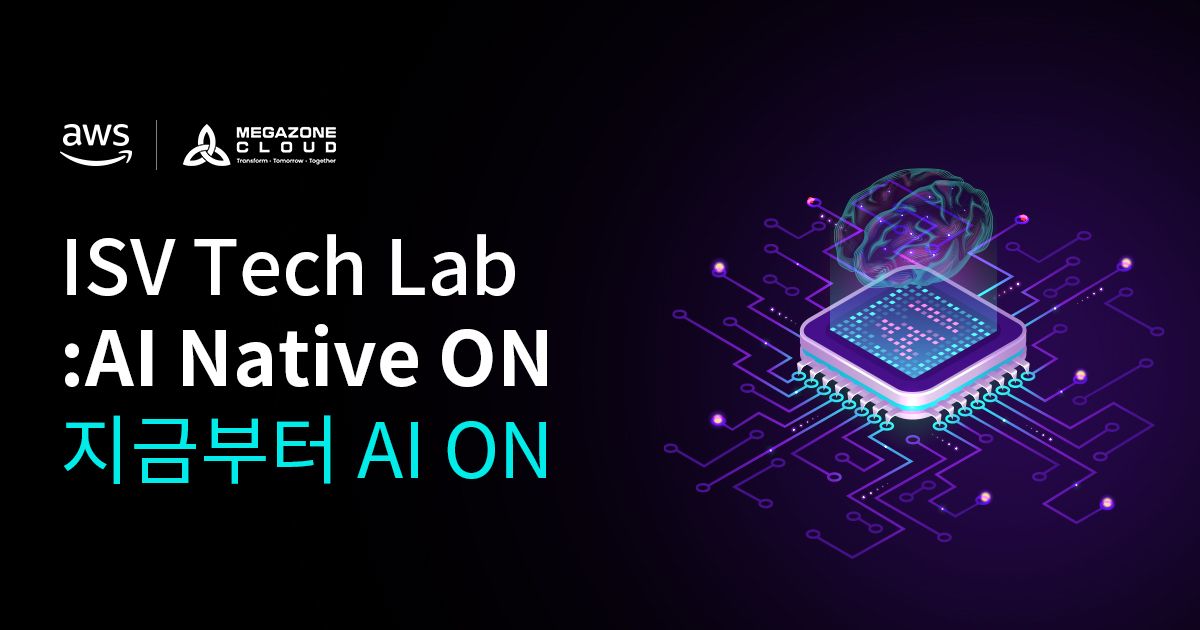 ISV-Tech-Lab-sns-%EB%B0%B0%EB%84%88-%EC%9D%B4%EB%AF%B8%EC%A7%80