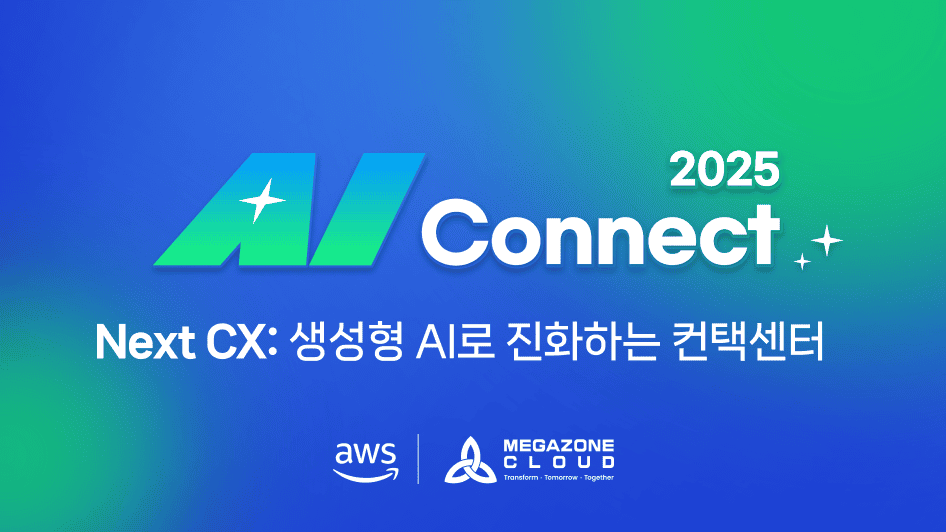 aiconnect2025-itingbanner-946x532-v1