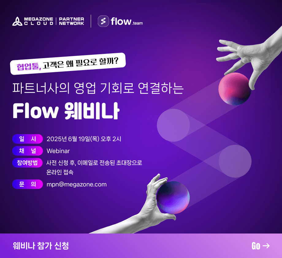 flow-250527
