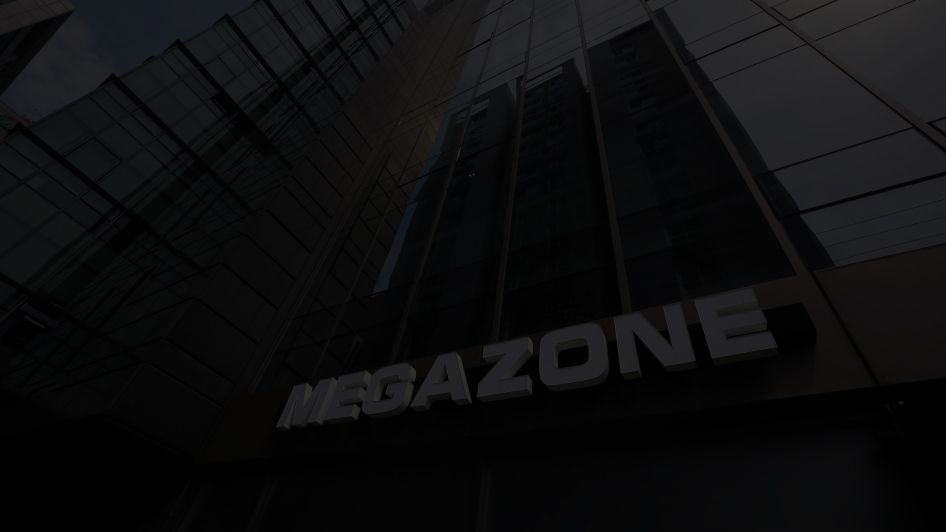 메가존클라우드, CRK 냉동·냉장 통합관제서비스 플랫폼 구축