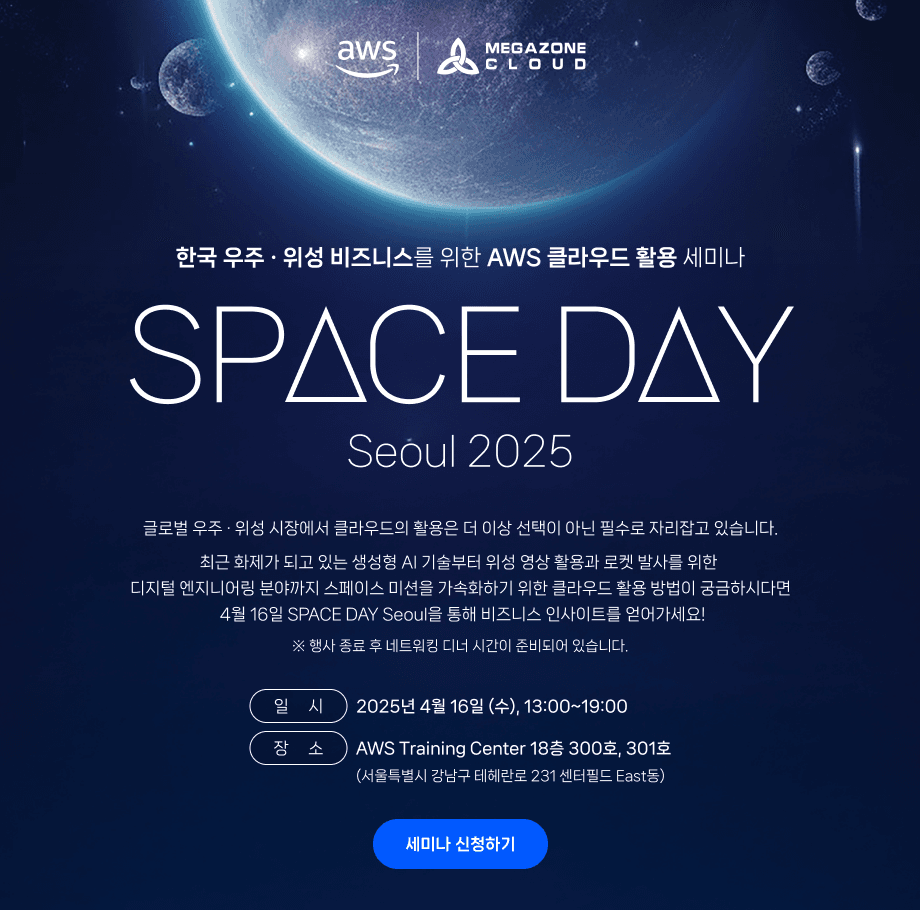 space-day-250324